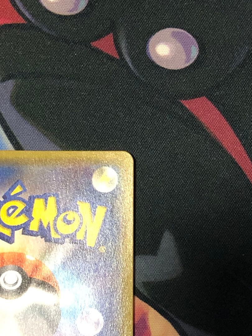 ポケモンカード　カプ・テテフGX HR