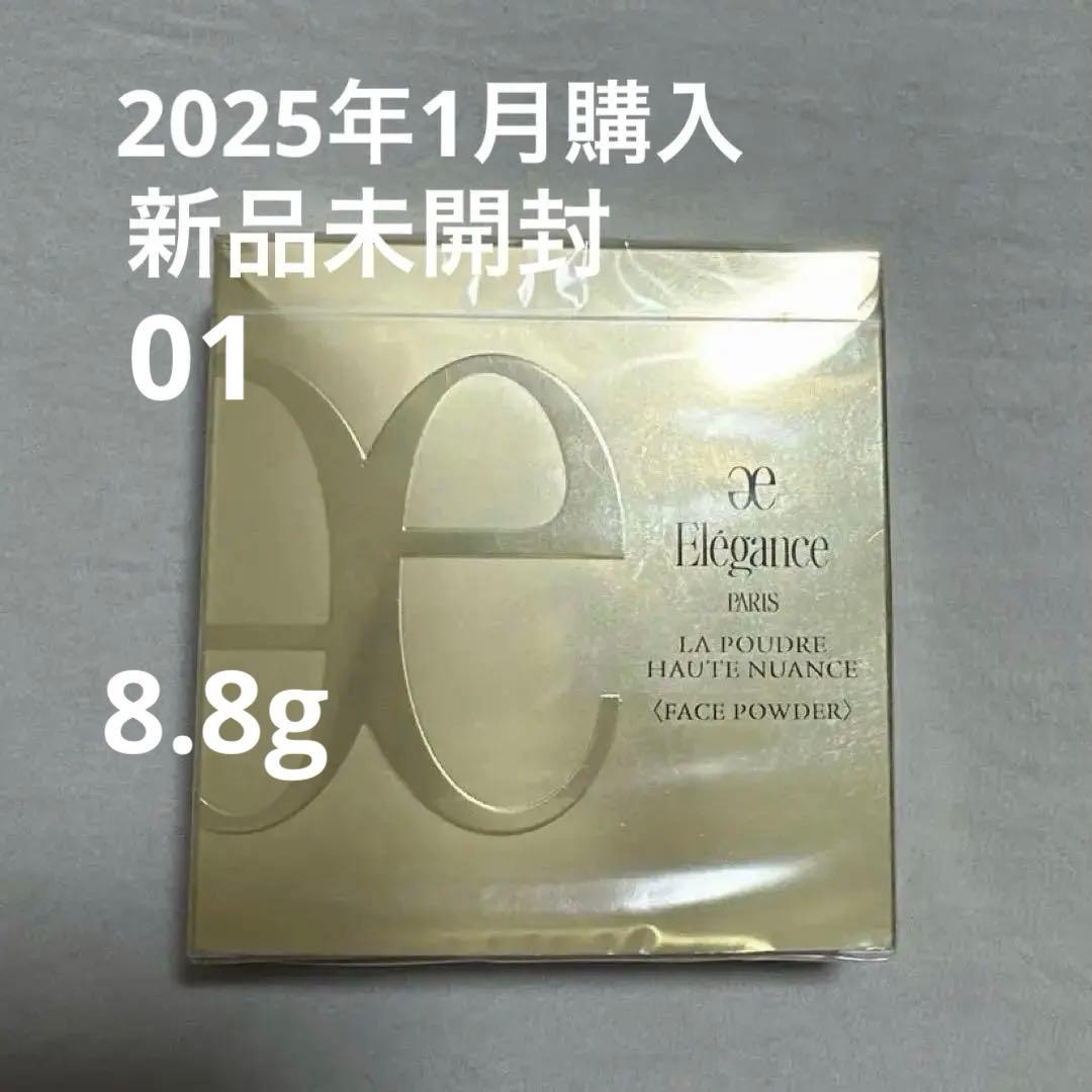Elegance ラプードルオートニュアンスリクスィーズ01 フェイスパウダー