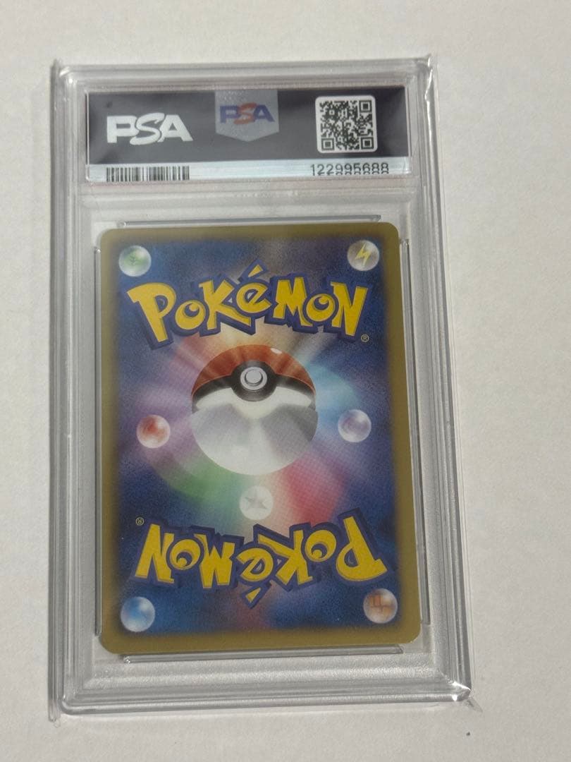 【PSA9】ホウオウEX SR BW5 リューノブレード 051/050 1ed