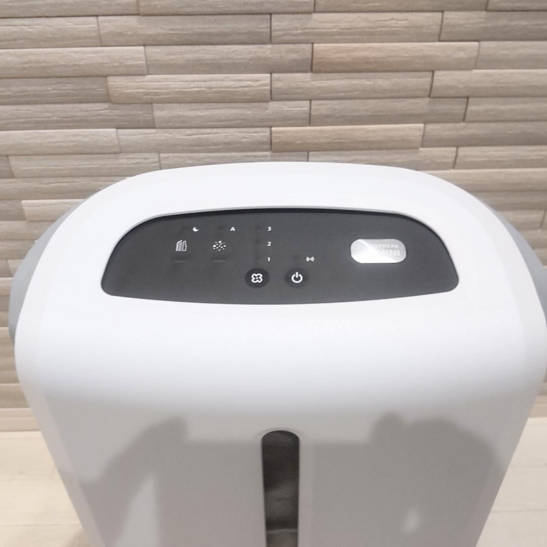 AMWAY アムウェイ ATMOSPHERE MINI アトモスフィアミニ