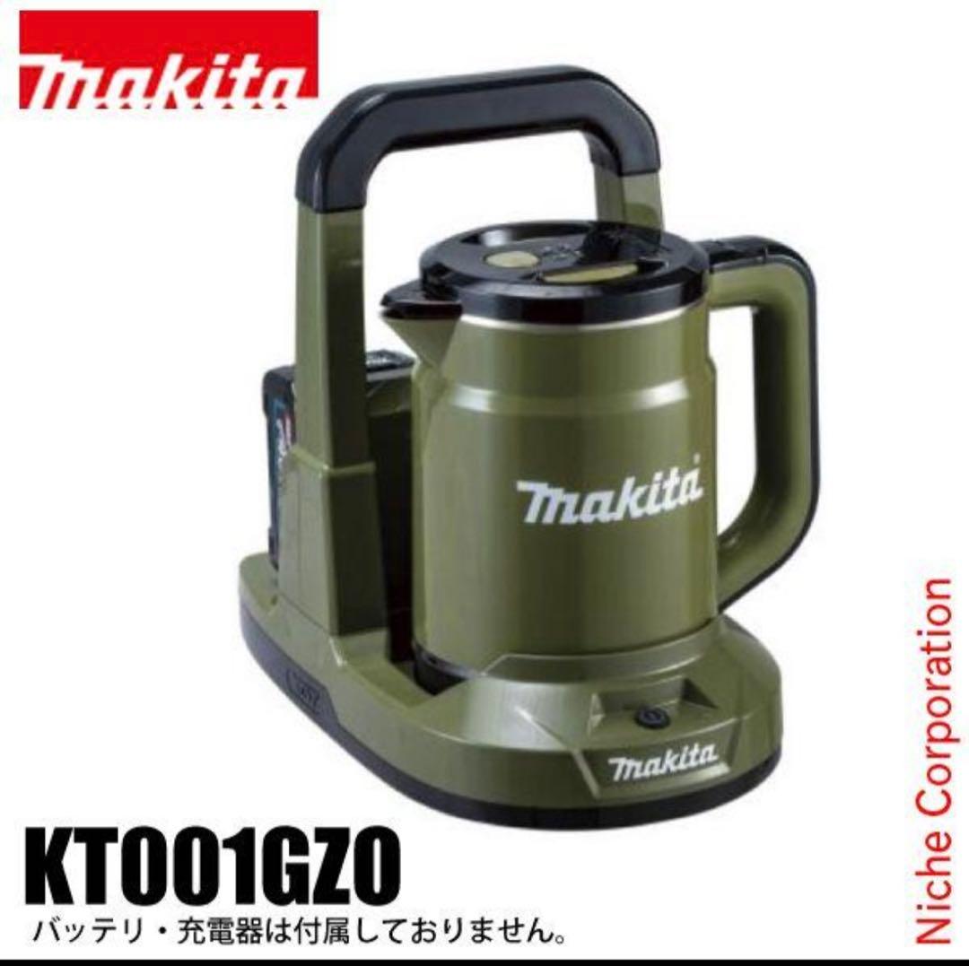 新品マキタ40Vmax 充電式ケトル オリーブ 本体のみ KT001GZO