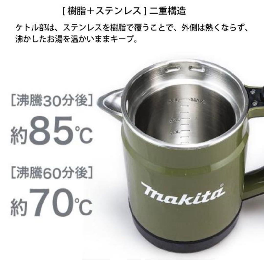 新品マキタ40Vmax 充電式ケトル オリーブ 本体のみ KT001GZO