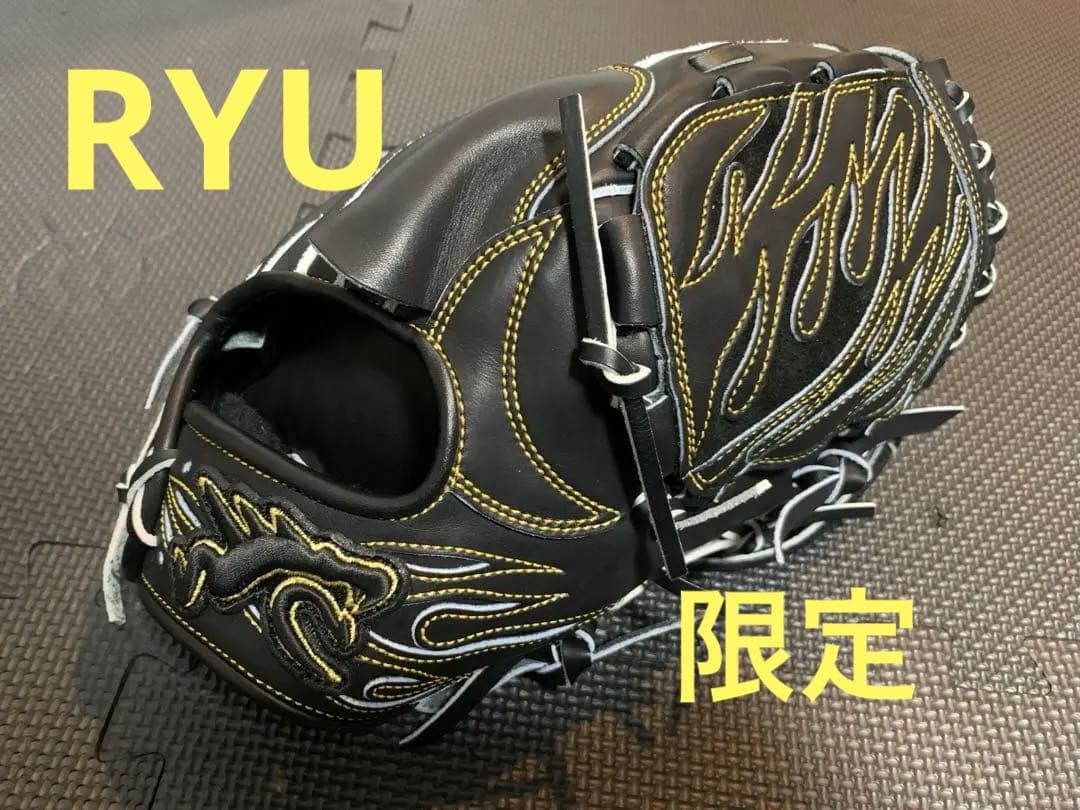 【12/19迄】RYU 硬式 投手 グラブ グローブ ピッチャー