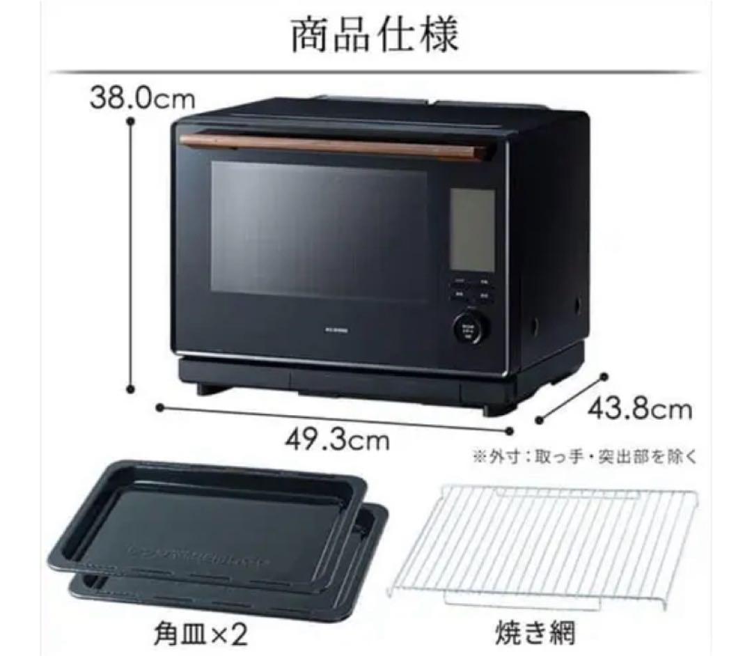 新品未使用　アイリスオーヤマ　スチームオーブンレンジ