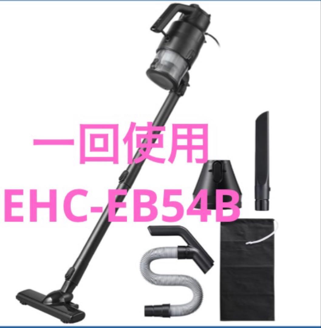 ツインバード掃除機 コード　ブロワー ラクステ 3WAY 黒 EHC-EB54B