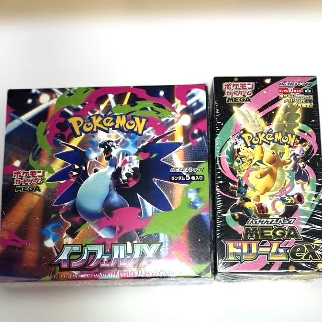 新品ポケモンカード メガドリームex&インフェルノX1BOX シュリンク付