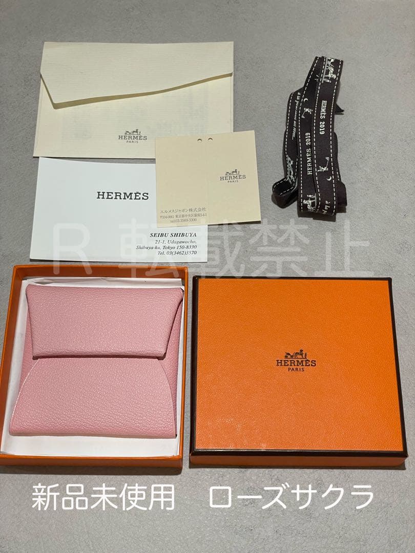 新品未使用 HERMES エルメス バスティア ローズ サクラ