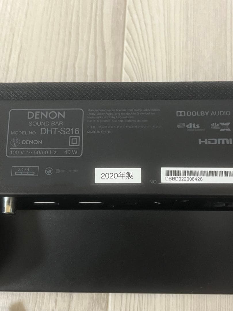 DENON デノン サウンドバー DHT-C200 DHT-S216