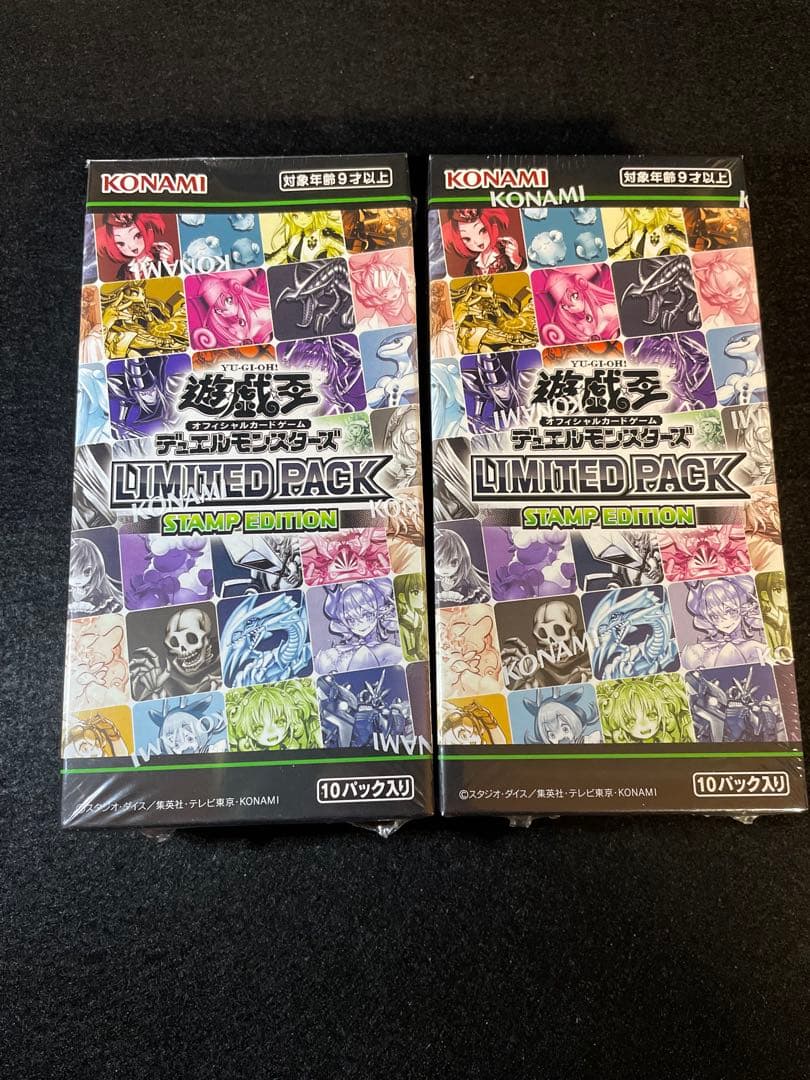 【未開封】LIMITED PACK STAMP EDITION 2BOX