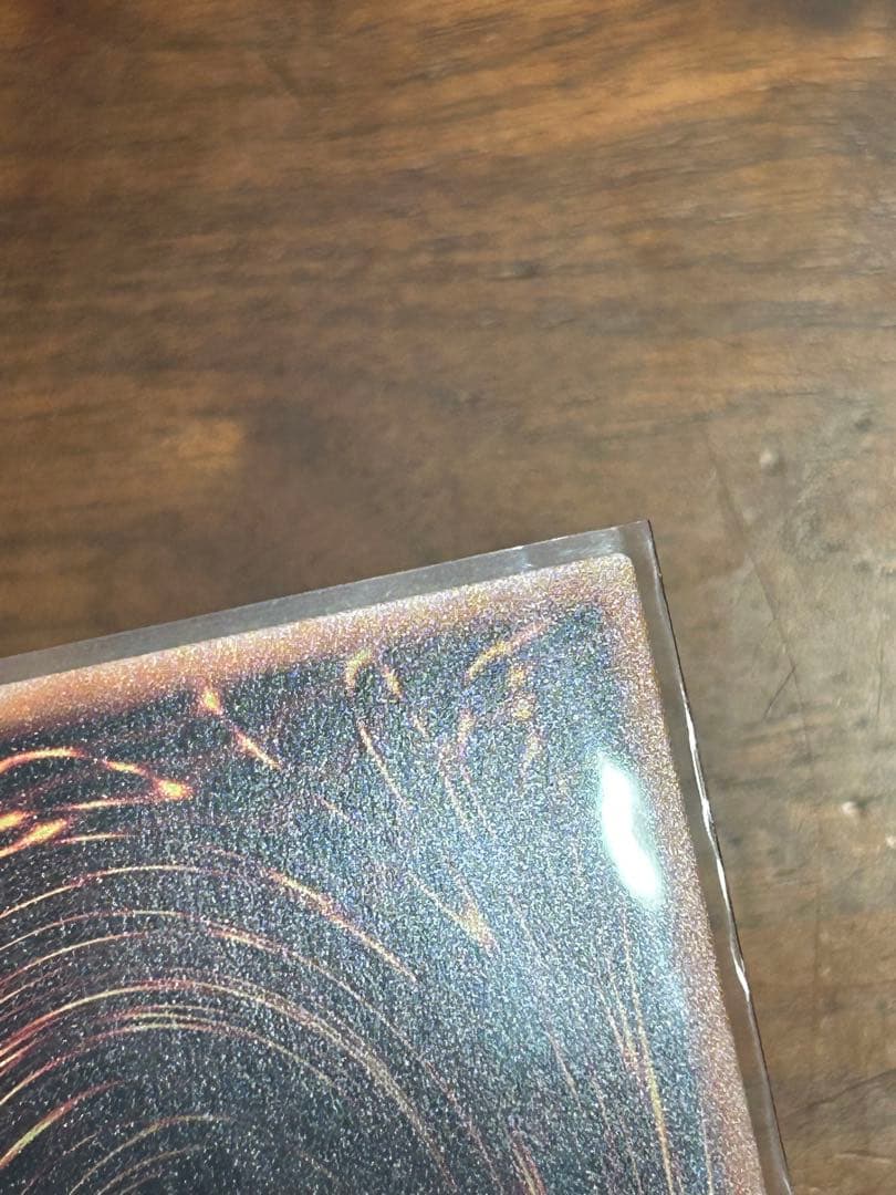 遊戯王　灰流うらら　クオシク　絵違い