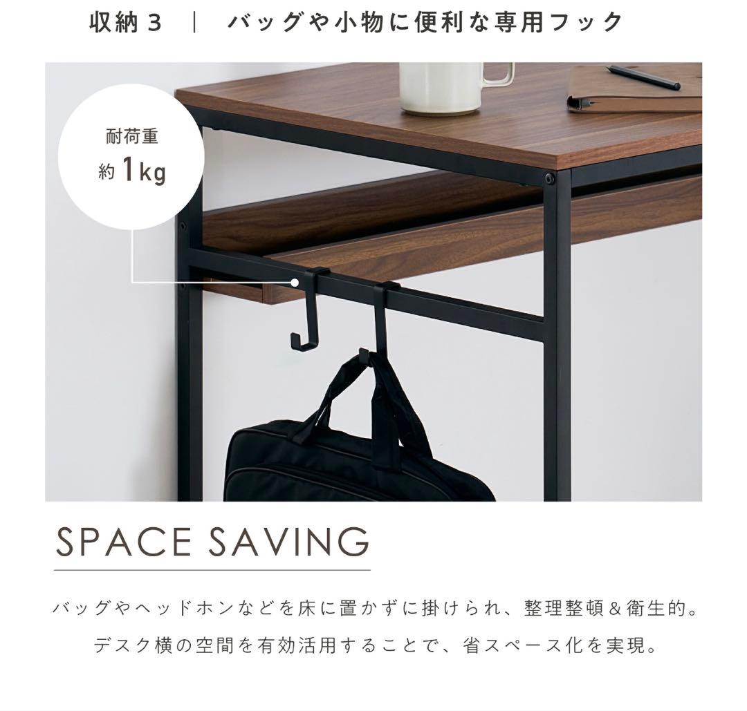 新品　パソコンデスク 学習机　幅123cm ラック付き L字　ゲーミングデスク