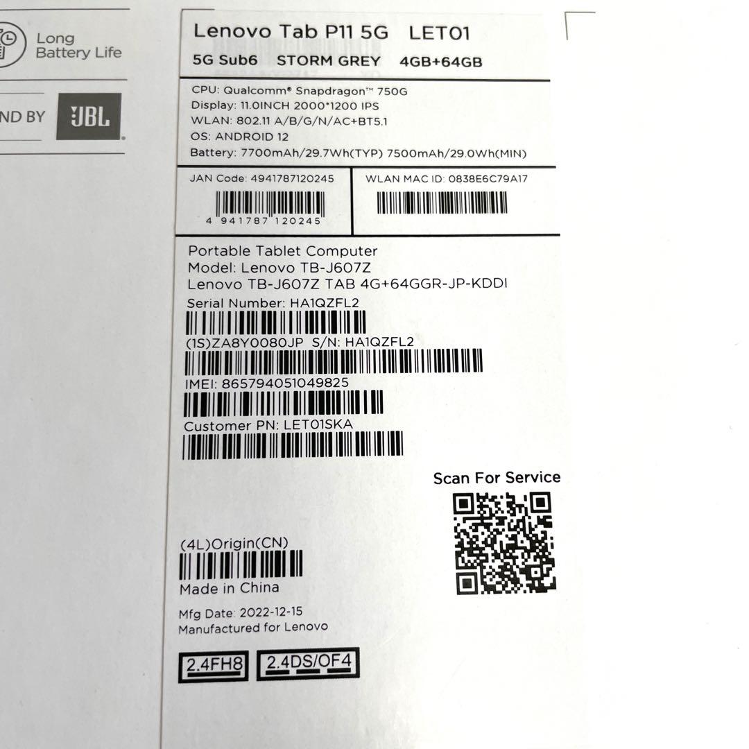 LENOVO teb11 5G LET01 5G64GB 11インチ