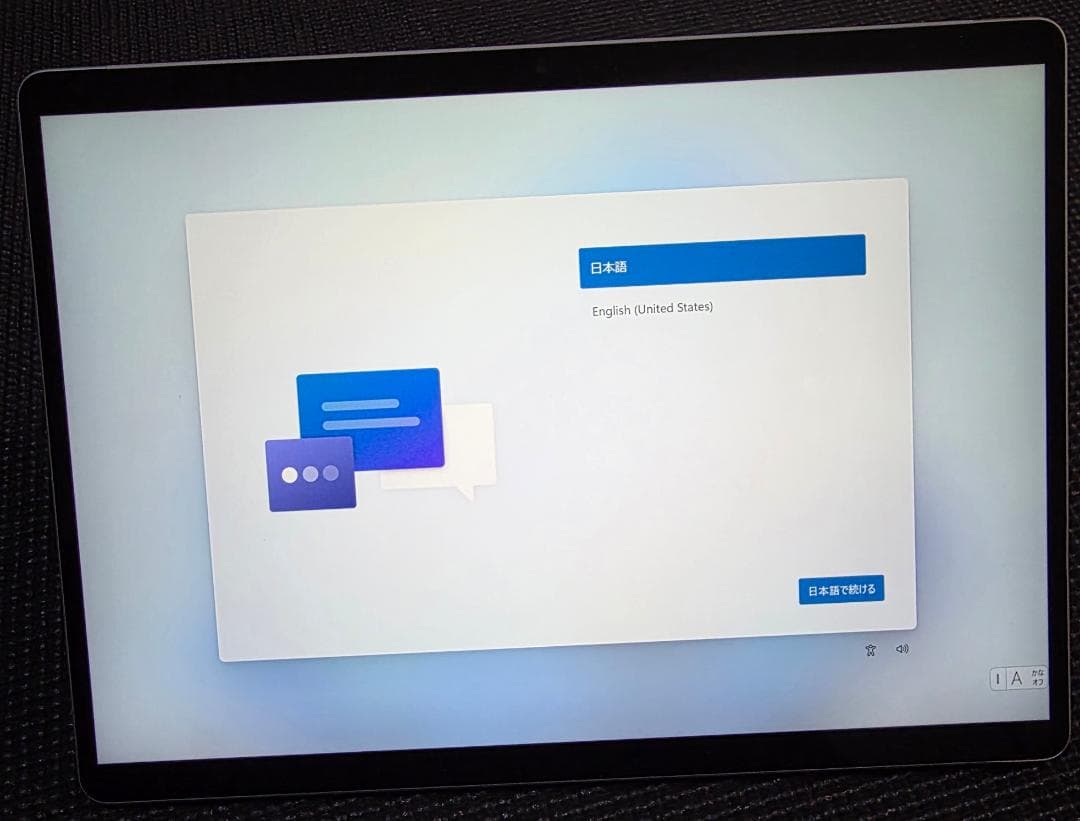 Surface Pro 8 Core-i7 メモリ16GB SSD256GB