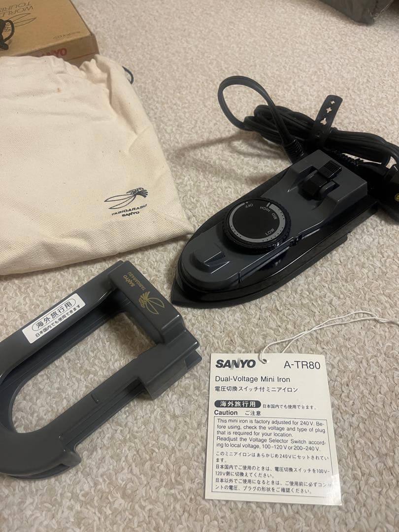 【海外旅行に最適】美品 SANYOトラベル用コンパクトアイロン