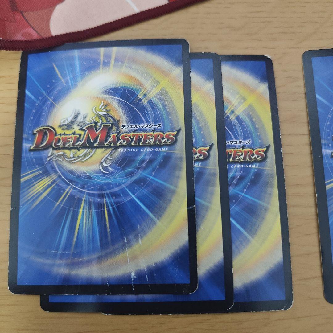 【即日ゆうメル便】3面優勝構築高レート 白零サバキZ ⑤ 金統一＆黒シク統一dg