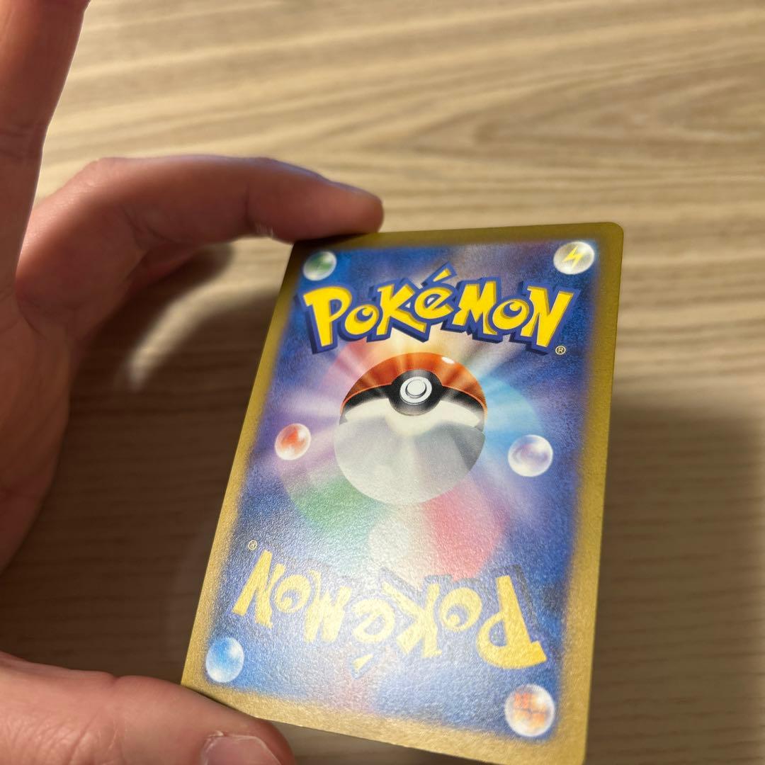 ポケモンカード アルセウスVSTAR UR S12a VSTARユニバース