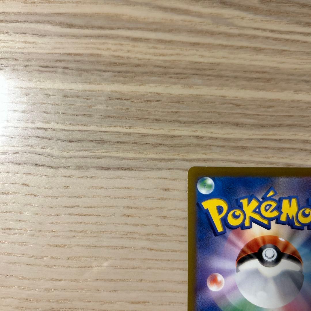 ポケモンカード アルセウスVSTAR UR S12a VSTARユニバース