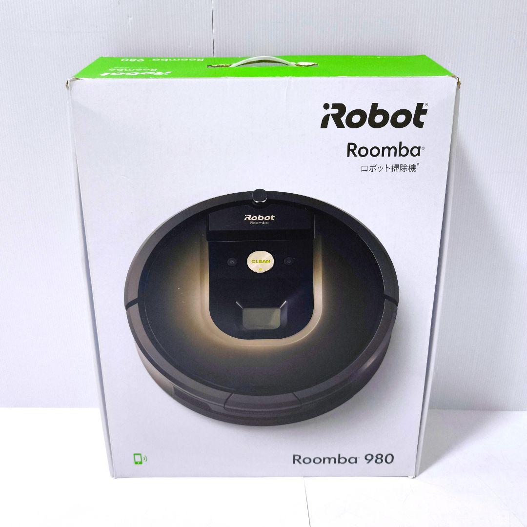 【送料無料】iRobot ルンバ Roomba ロボット掃除機 980