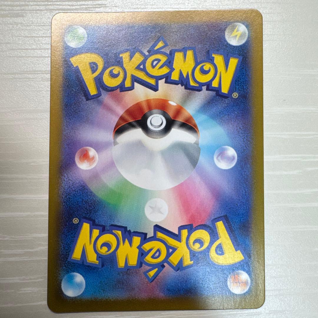 美品　コイキング AR SV1a トリプレットビート 080/073