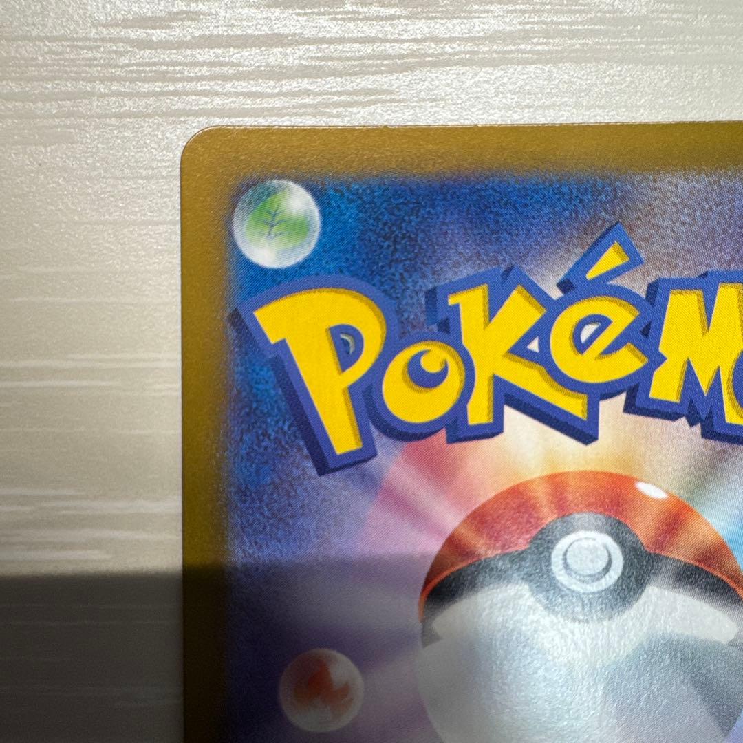 美品　コイキング AR SV1a トリプレットビート 080/073