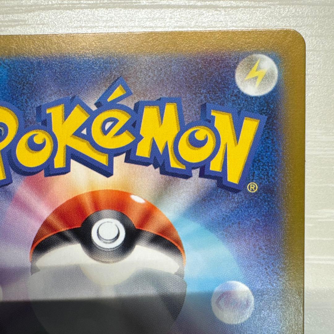 美品　コイキング AR SV1a トリプレットビート 080/073