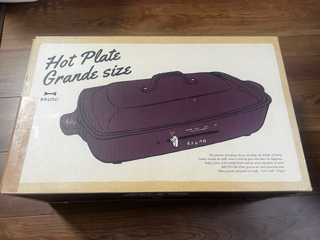 ク*中様 BRUNO☆ ブルーノ☆ホットプレート☆グランデ ☆深鍋　限定ワインレ