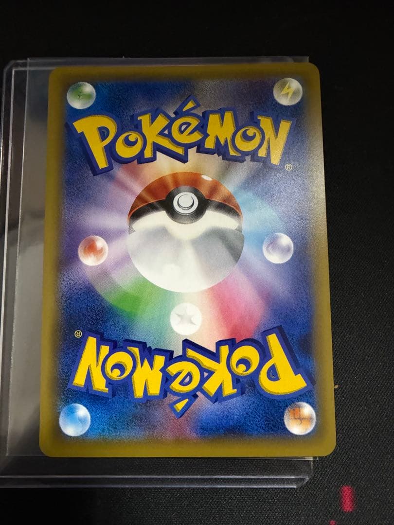 ゲンガーEX RR XY4 033/088 アンリミ