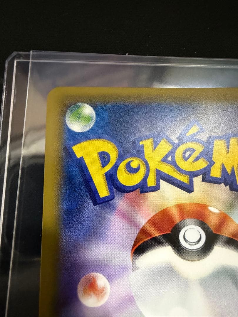 ゲンガーEX RR XY4 033/088 アンリミ