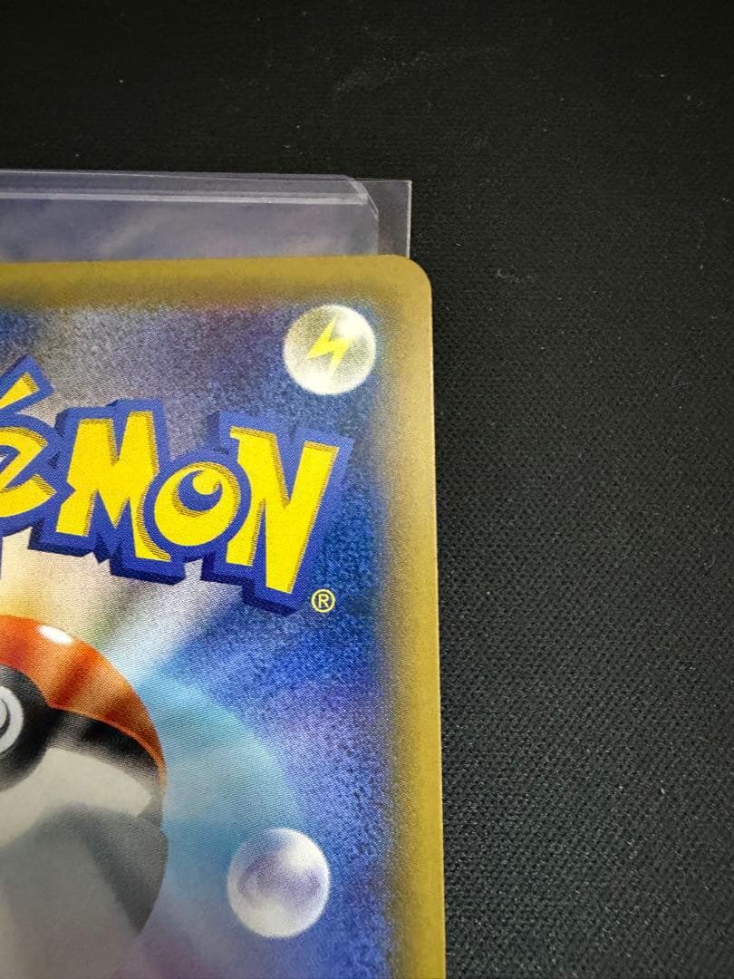 ゲンガーEX RR XY4 033/088 アンリミ