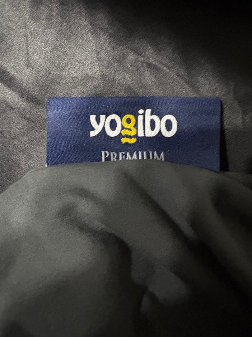 Yogibo Lounger Premium ヨギボー ラウンジャー プレミアム