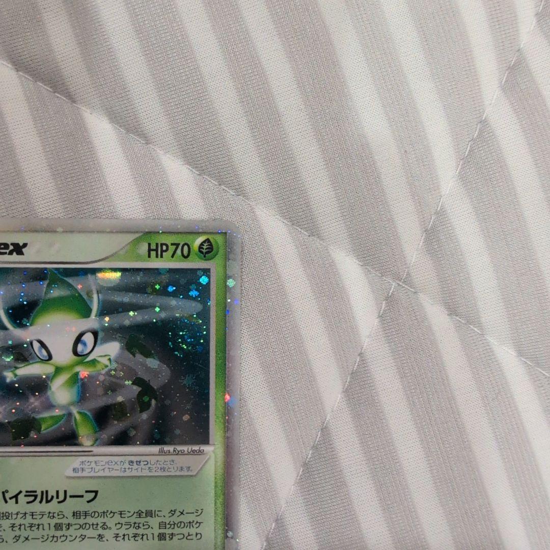 セレビィex 006/PLAY