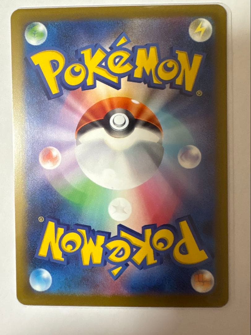 【ショウエイさん専用】ポケモンカード　MEGAドリームex MA まとめ売り４枚