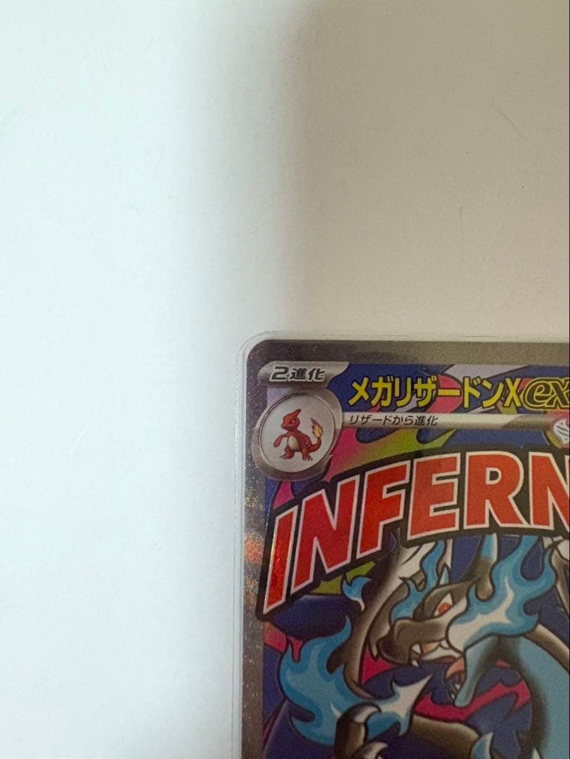 【ショウエイさん専用】ポケモンカード　MEGAドリームex MA まとめ売り４枚