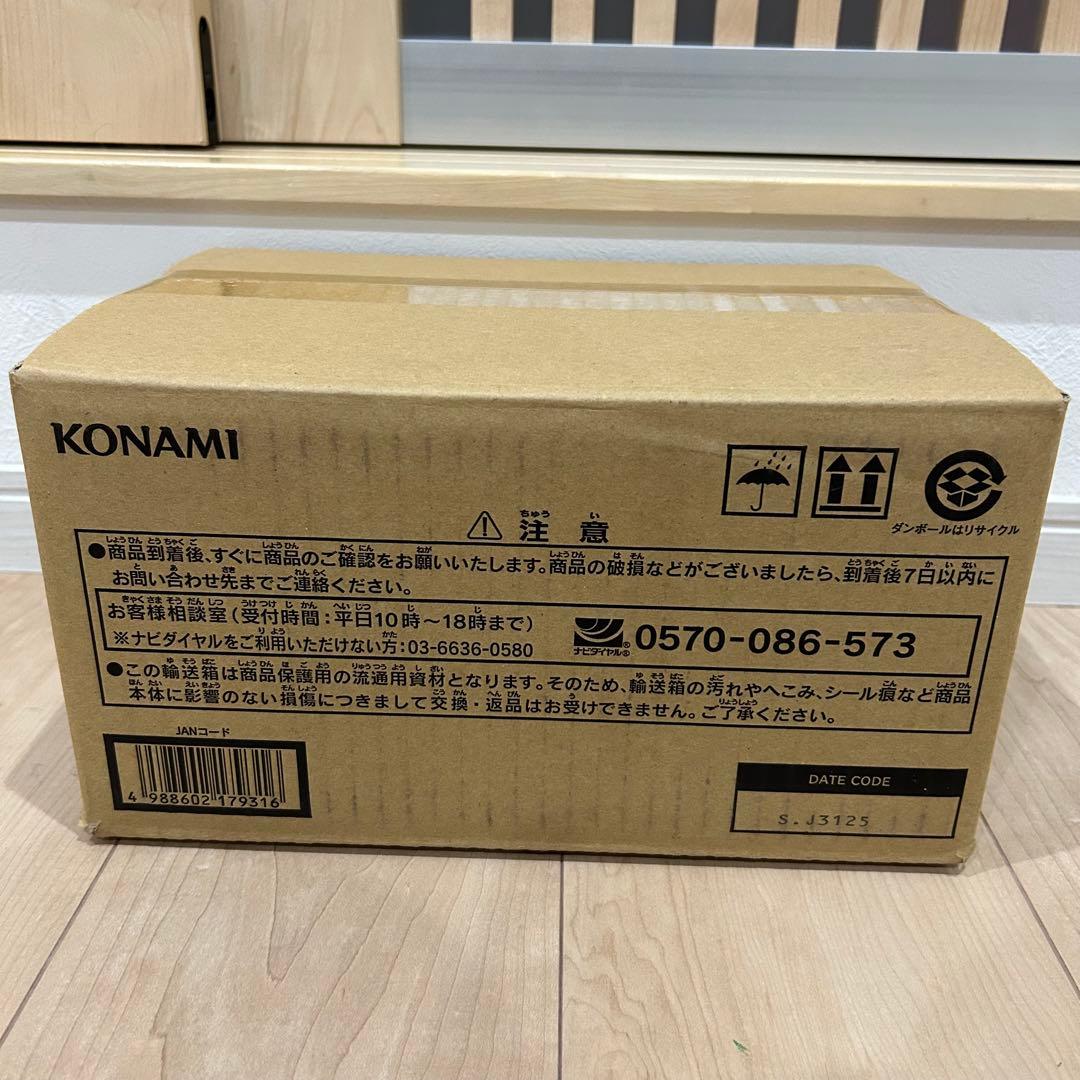 未開封カートン　遊戯王　LIMITED PACK -STAMP EDITION-