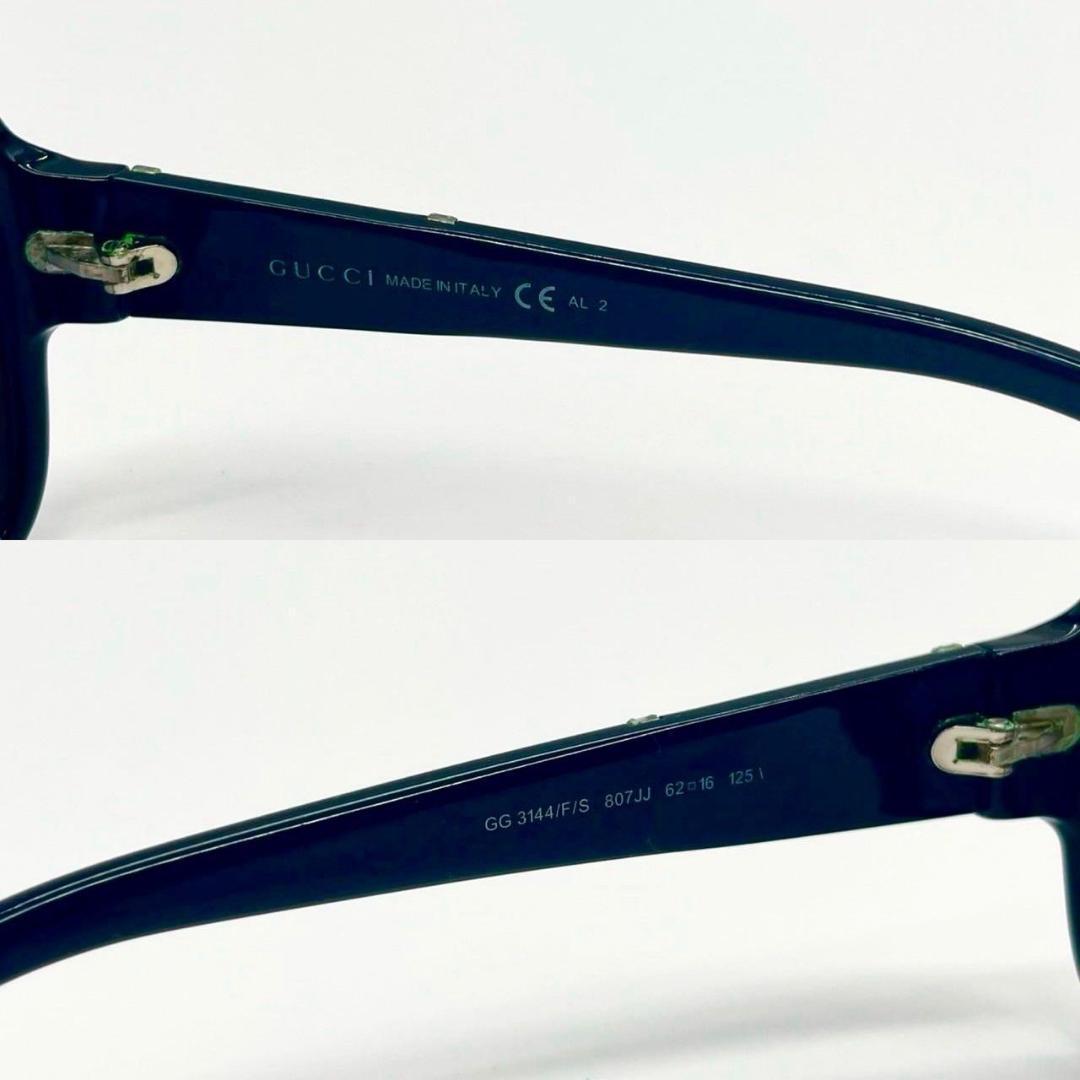 グッチ サングラス アイウェア プラスチック ネイビー シルバー 70908