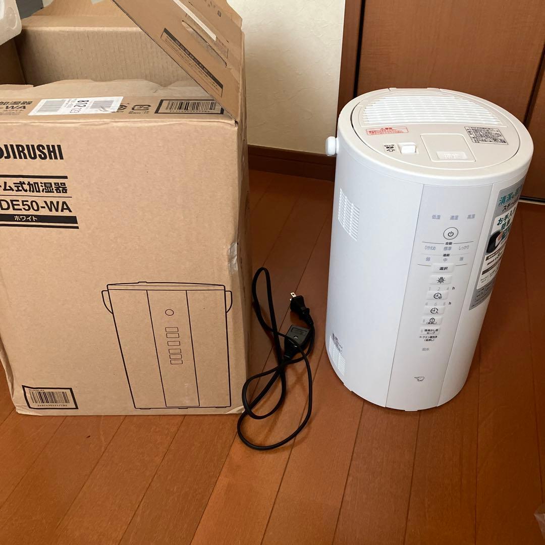 象印スチーム式加湿器