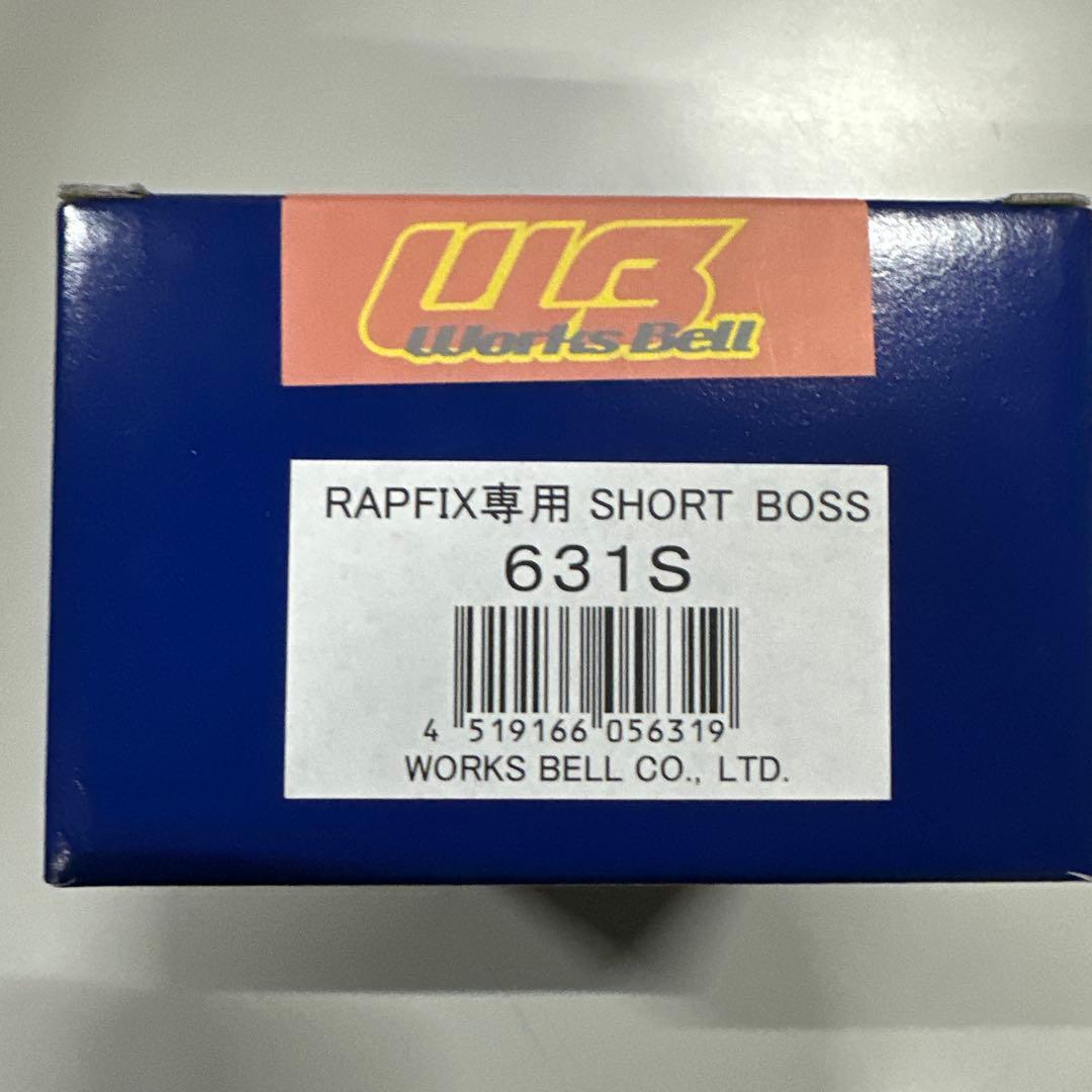 ワークスベル 日産車エアバック車用 ラフィックス専用ショートボス 631S