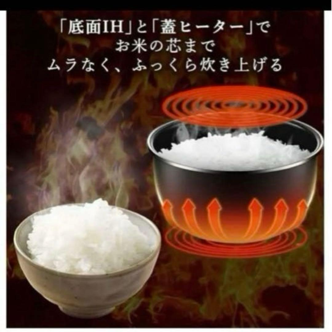 美品✨ 山善 IH炊飯ジャー YJN-E10 5.5合炊き