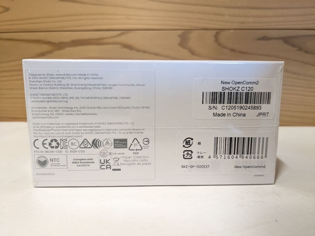 【未開封】Shokz OpenComm2 骨伝導ヘッドセット