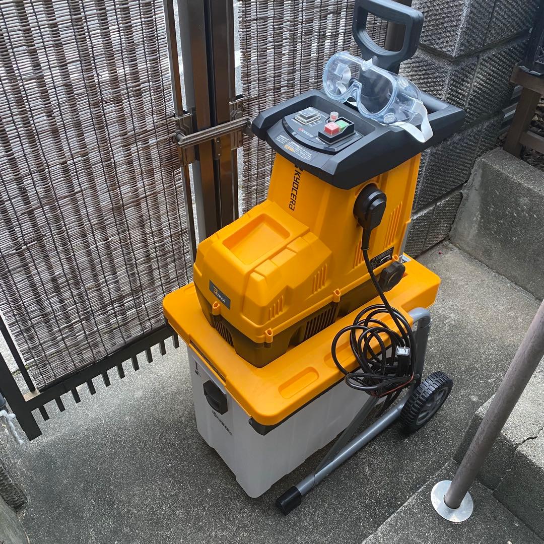 京セラ（旧リョービ）ガーデンシュレッダー GS-2020 家庭用