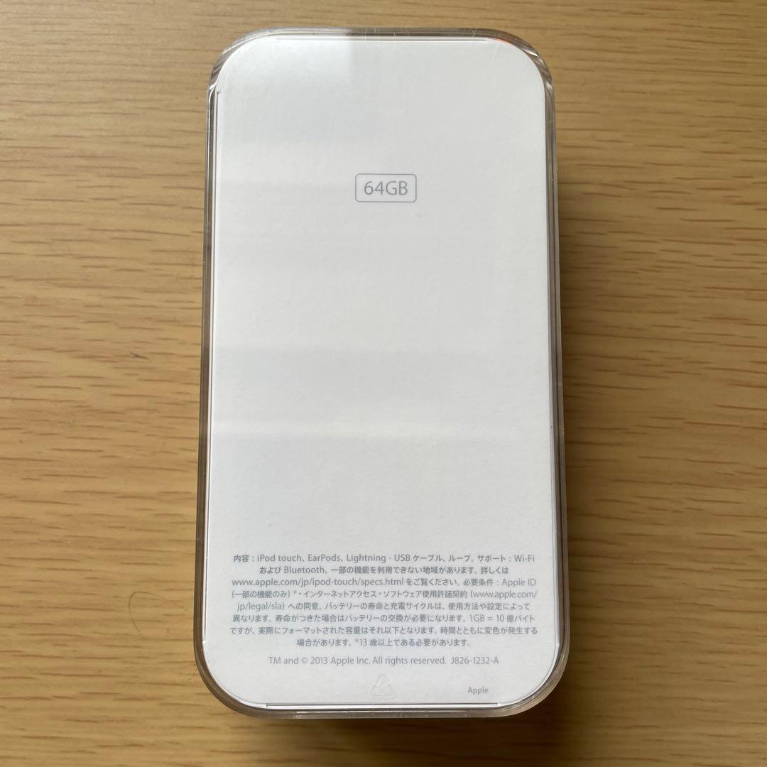 iPod touch ME979J/A [64GB スペースグレイ]