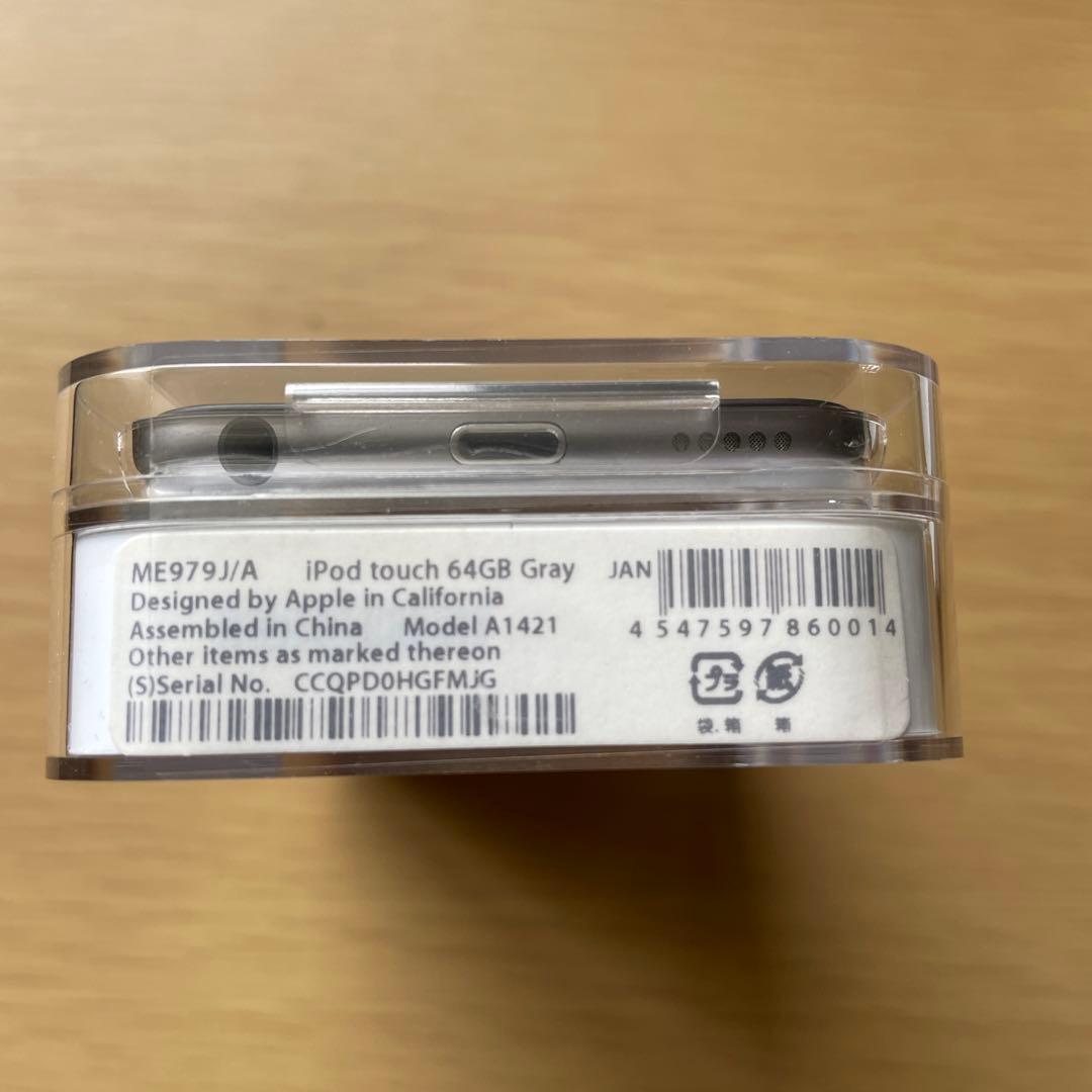 iPod touch ME979J/A [64GB スペースグレイ]