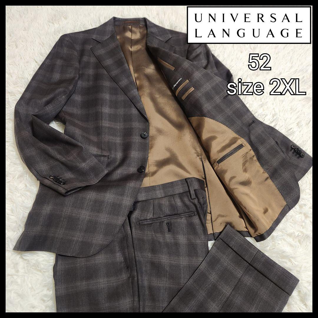 【極美品】ユニバーサルランゲージ CERRUTI 130's セットアップスーツ