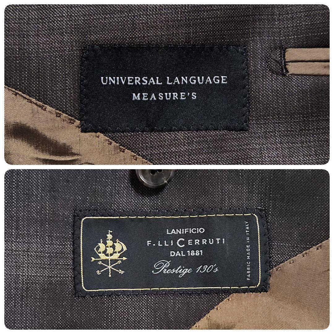 【極美品】ユニバーサルランゲージ CERRUTI 130's セットアップスーツ