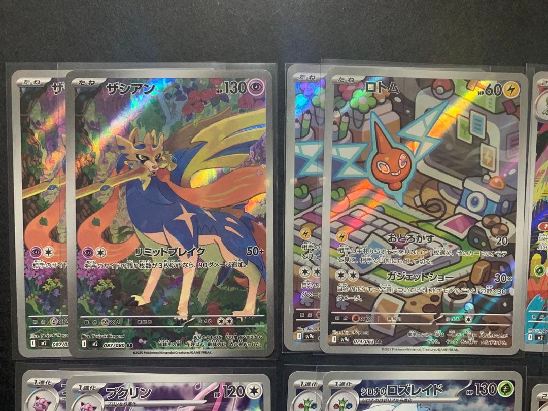 AR まとめ売り　メガドリーム　熱風のアリーナ　ミミッキュ　コダック　ラプラス