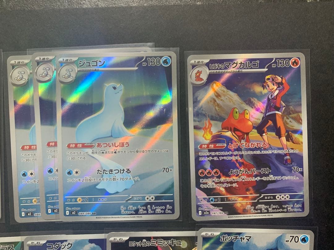 AR まとめ売り　メガドリーム　熱風のアリーナ　ミミッキュ　コダック　ラプラス