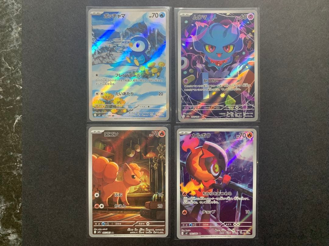 AR まとめ売り　メガドリーム　熱風のアリーナ　ミミッキュ　コダック　ラプラス