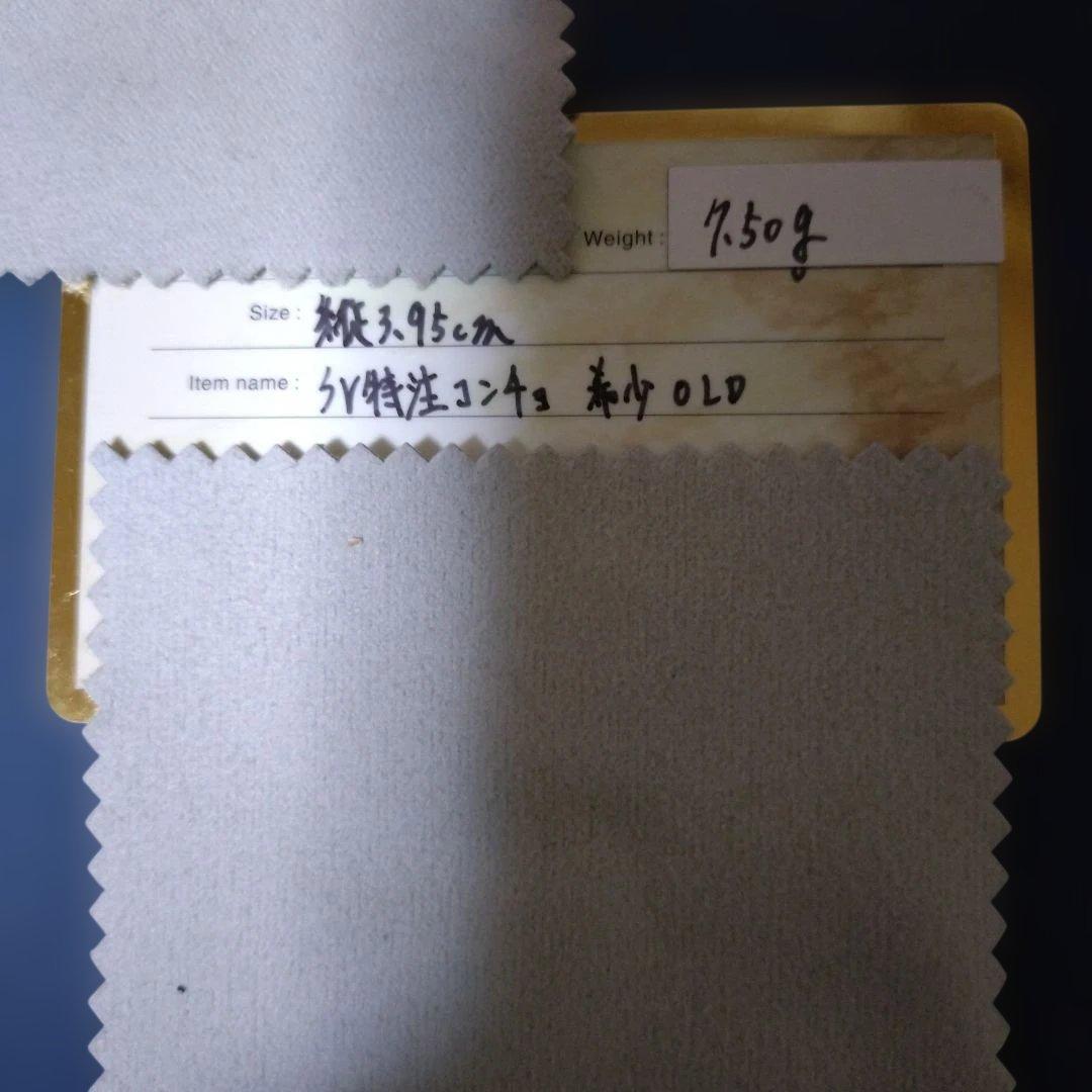ゴローズ　特注オールドコンチョ　1月24日まで販売