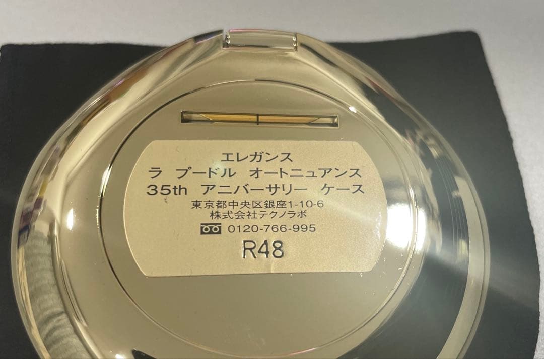 最終値下Elegance 35th Anniversaryフェイスパウダーセット