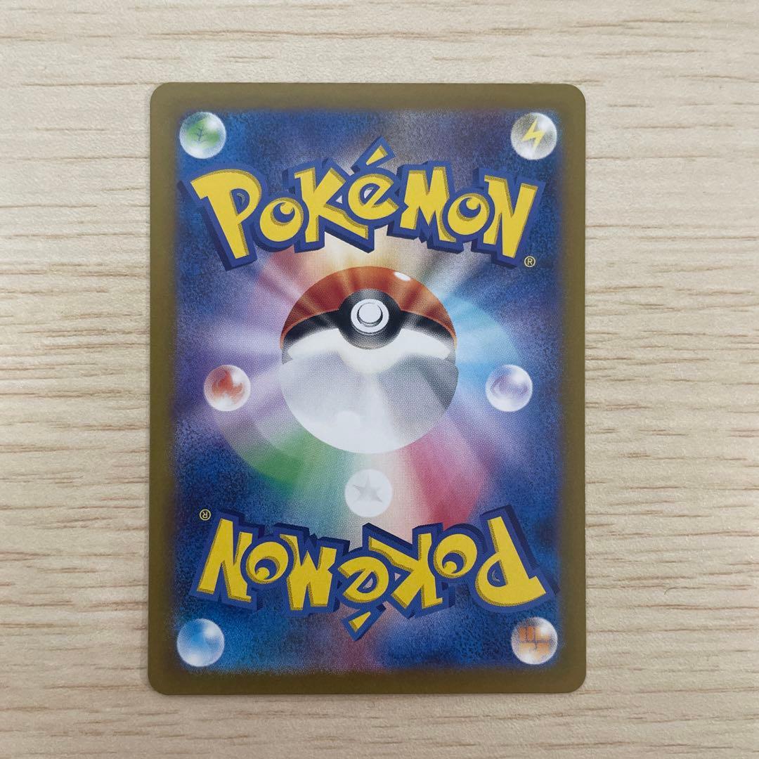 極美品　フシギバナex SAR SV2a ポケモンカード151 200/165